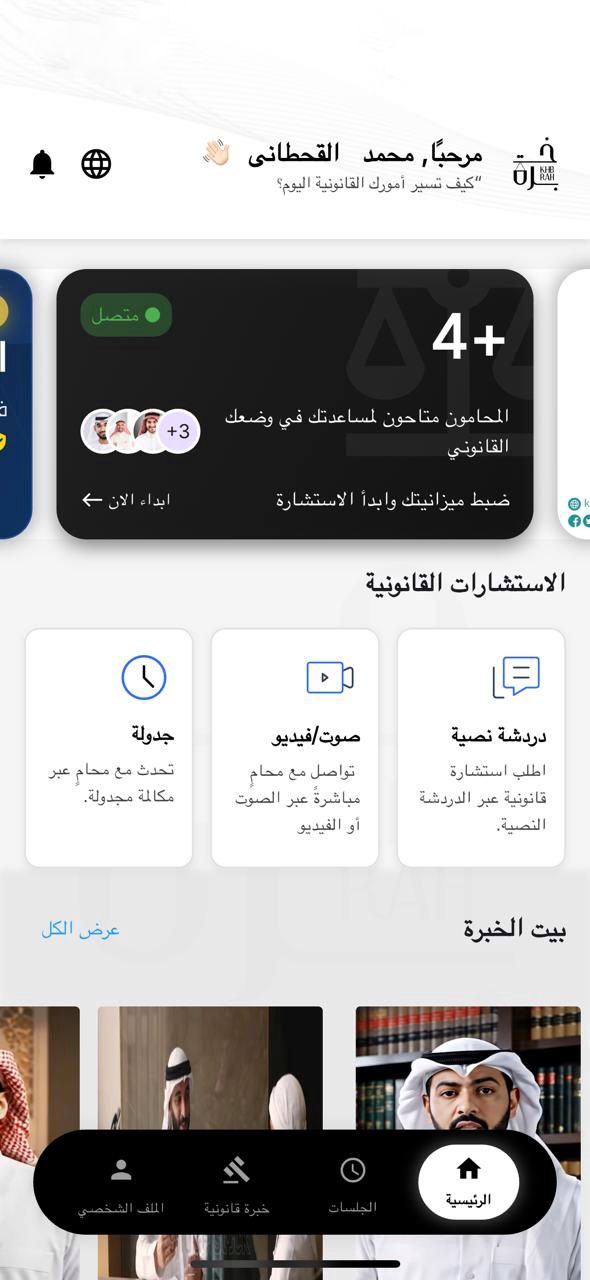 App Screen